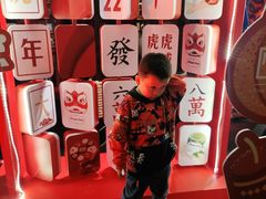 -四海一家自助餐(益田假日广场店)