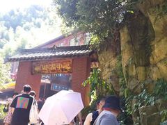 -将军关探险漂流