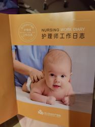 -武汉百佳妇产医院