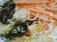 牡丹燕菜-管记水席老店(仙果市街店)
