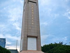 -抗战胜利纪念堂博物馆