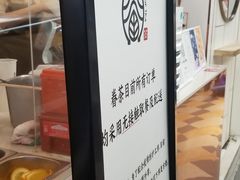 -眷茶(赛格国际购物中心店)