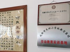-天回镇何氏豆腐(总店)