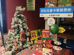 -意卡菲·欢乐聚会餐厅(华侨店)