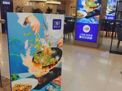 门面-兰湘子·湘菜小炒(盛龙广场店)