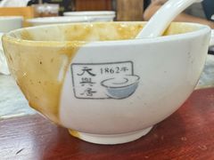 -天兴居(鲜鱼口街店)
