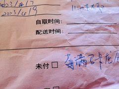 -巴黎贝甜(杨浦宝地店)
