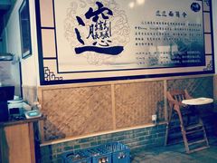 -古渡驛(丽彩·潮流港店)