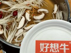-好想牛·鲜切自助牛肉火锅(七堡花园城店)
