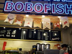 -辣想啵啵鱼(光环店)