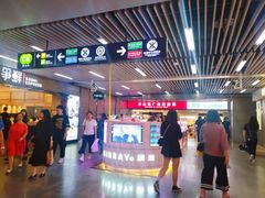 -连城·新天地(福华一路店)