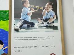 -玛利娅蒙特梭利双语幼儿园·托育(百家湖直营园)