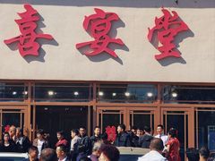 -中国吉菜名店广源宾馆餐厅