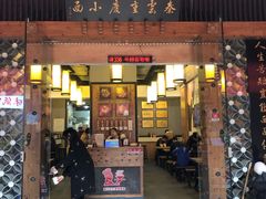 门面-秦云老太婆摊摊面(全国总店)