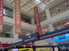 -京粮广场
