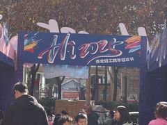 -西北轻工批发市场