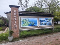 -祝甸砖窑文化馆