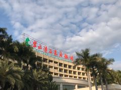 -碧水湾温泉