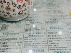 -仁信老铺(华盖路店)