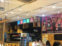 -木屋烧烤(西南角店)