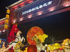-深圳珠宝博物馆