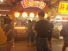 -花莲东大门国际观光夜市
