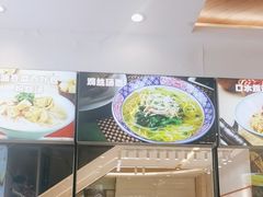 -小杨生煎(香港名都店)
