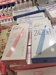 -美林美妆