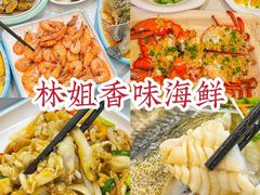 -亚龙湾热带天堂森林公园