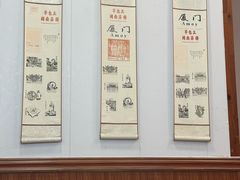 -芋包王闽南茶楼(八市店)