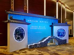 -上海浦东嘉里大酒店