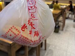 -张太婆老妈蹄花川菜馆·中华餐饮老字号(望平街店)
