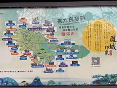 -佛山华盖山公园