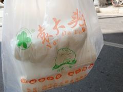 -袁大头包子(光华路店)