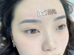 -臣丽纹眉品牌连锁
