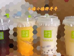 -奈雪的茶(石家庄万象城店)