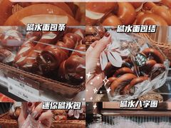 -德南面包房(尚都店)