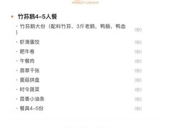 -一代菌王·竹荪鹅(江苏旗舰店)