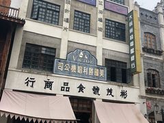 -两江国际影视城