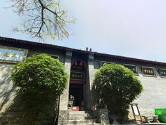 -康百万庄园