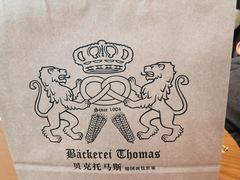 打包-贝克托马斯·德式烘焙传承(海上世界店)