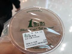 -1点点(望京万象汇店)