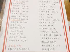 菜单-拈一筷子·宜宾江湖菜(十一街店)