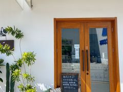 门面-AHAVA·Fang Baking Studio