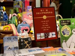 -思南书局(复兴中路店)