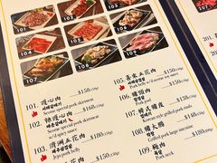 -喜来稀肉(金巴利道店)