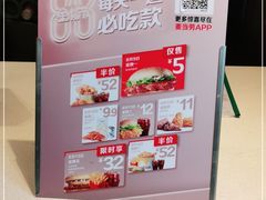 -麦当劳(万达广场店)