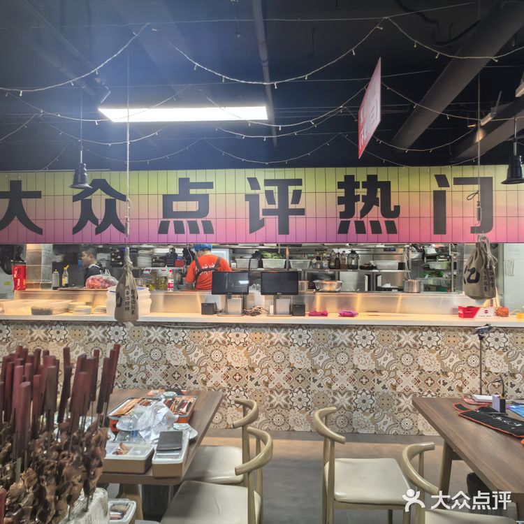 快来尝尝这家店的美食
