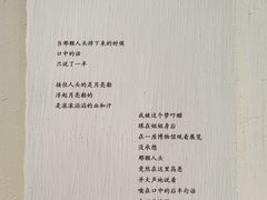 -瓦库茶馆17号(海汇港店)