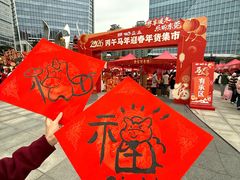 -民盈·国贸城